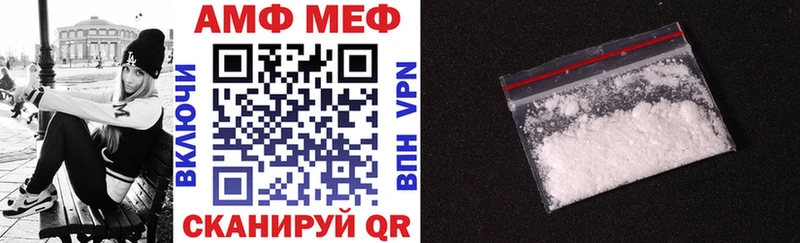 Амфетамин 98%  сколько стоит  Заинск 