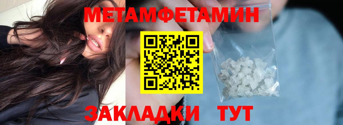 АМФ 97% Заинск