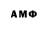 ГАШИШ AMNESIA HAZE Cyrus T