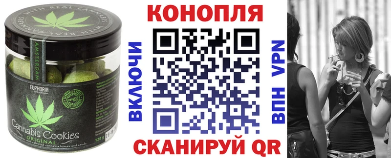 Canna-Cookies конопля  наркотики  Заинск 