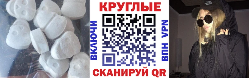 Экстази Cube  Заинск 