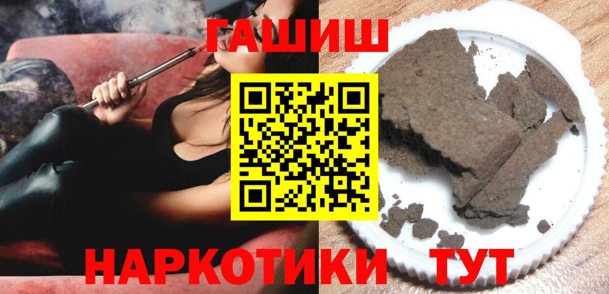 ГАШ убойный  Вход с VPN  Заинск 
