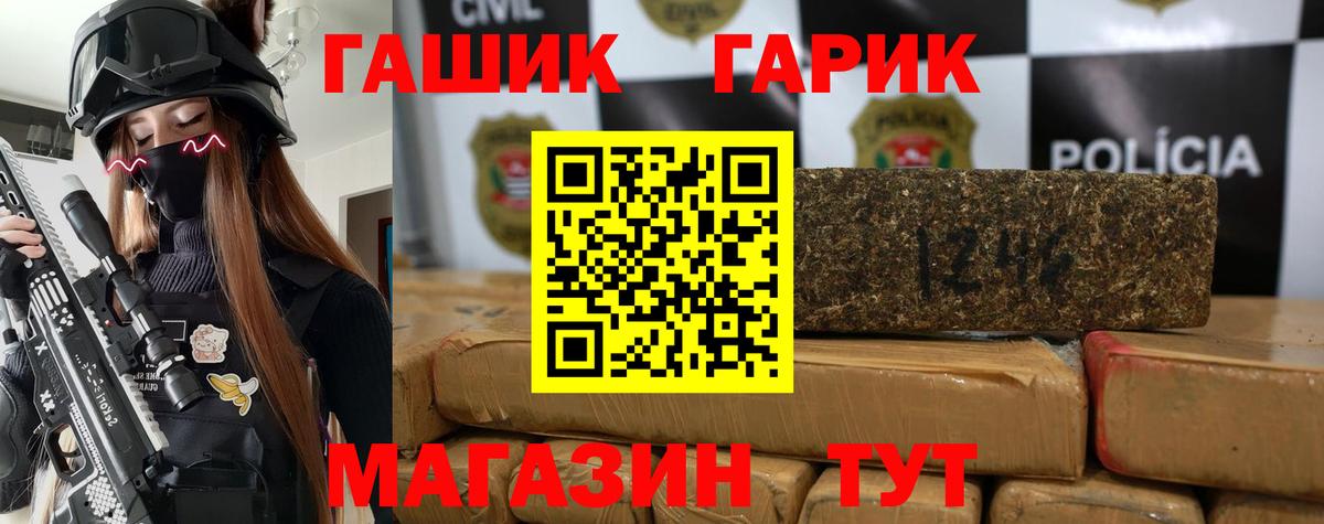 Гашиш hashish Заинск