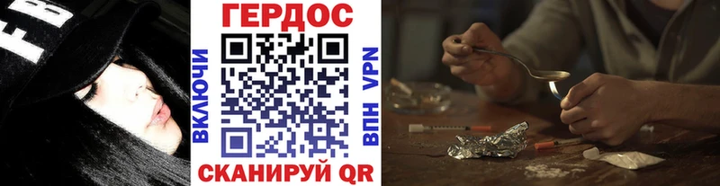 закладка  Заинск  Героин гречка 