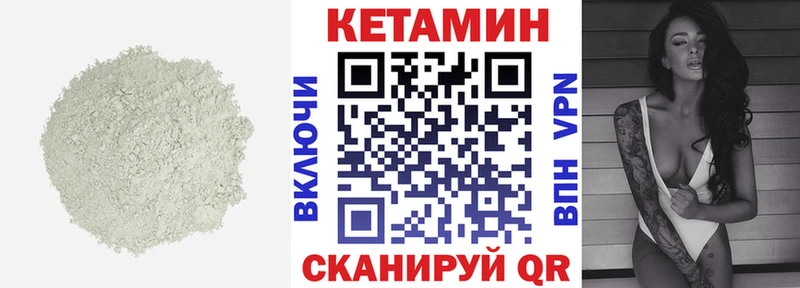 omg как войти  магазин продажи наркотиков  Заинск  Кетамин VHQ 