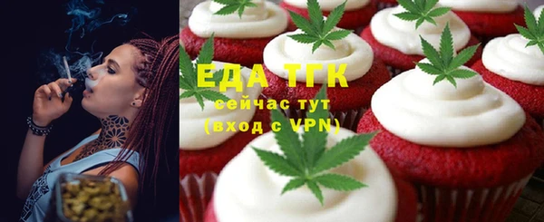 круглые Арсеньев