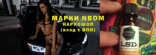 альфа пвп Коряжма