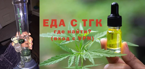 метамфетамин Аркадак