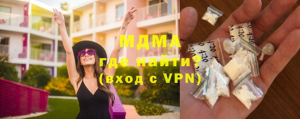 метамфетамин Аркадак