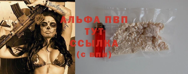 круглые Армянск