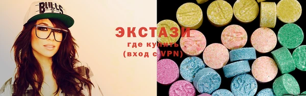 метамфетамин Аркадак