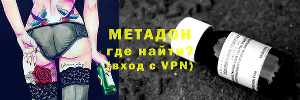 метамфетамин Аркадак