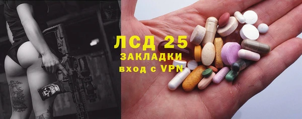 метамфетамин Аркадак