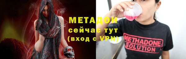 круглые Армянск