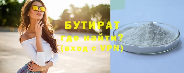 круглые Арсеньев