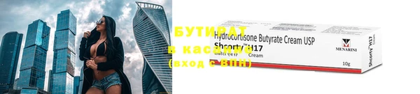 круглые Арсеньев
