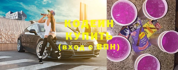 круглые Армянск