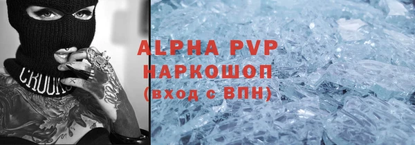 меф VHQ Алексеевка