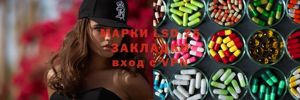 круглые Арсеньев
