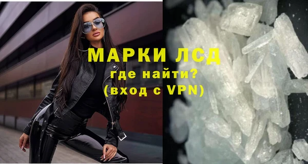 метамфетамин Аркадак