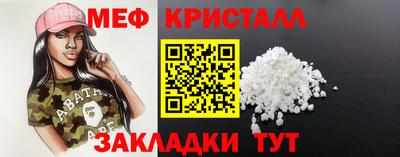 марихуана Краснознаменск