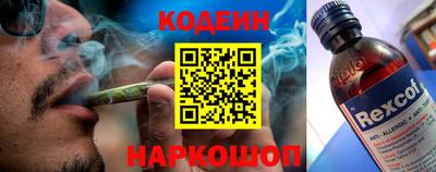кокаин VHQ Краснокаменск