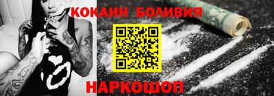марихуана Краснознаменск