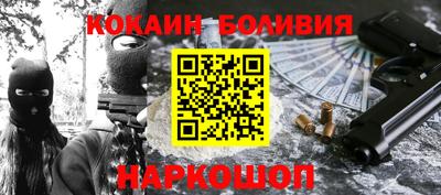 кокаин VHQ Краснокаменск
