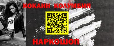 марихуана Краснознаменск