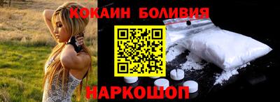 марихуана Краснознаменск