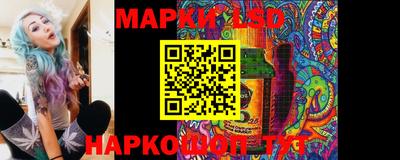 марихуана Краснознаменск