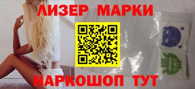 марихуана Краснознаменск