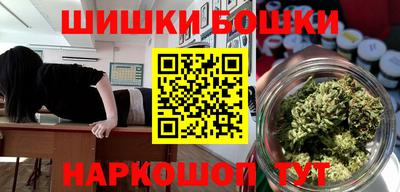 кокаин VHQ Краснокаменск