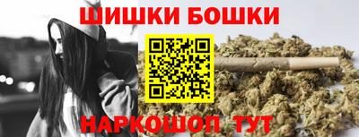 кокаин VHQ Краснокаменск