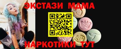 Альфа ПВП Краснодар