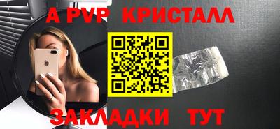 марихуана Краснознаменск