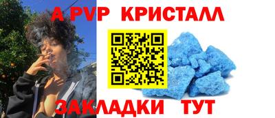 марихуана Краснознаменск