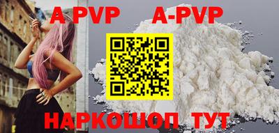 кокаин VHQ Краснокаменск