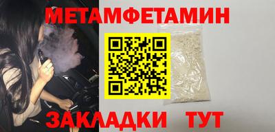 Альфа ПВП Краснодар