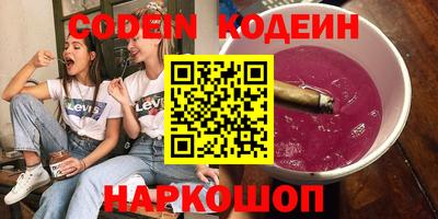 кокаин VHQ Краснокаменск