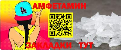 марихуана Краснознаменск