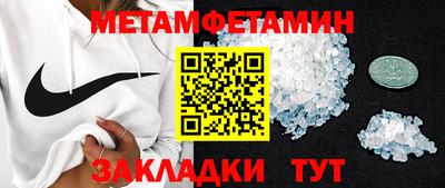 кокаин VHQ Краснокаменск