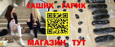марихуана Краснознаменск