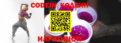 кокаин VHQ Краснокаменск
