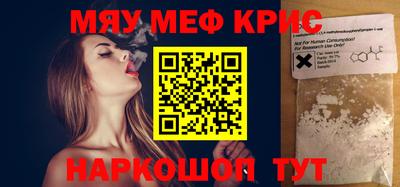 кокаин VHQ Краснокаменск