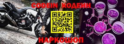 кокаин VHQ Краснокаменск