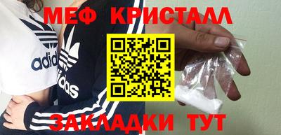 марихуана Краснознаменск