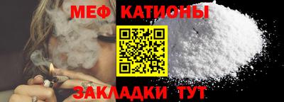 марихуана Краснознаменск
