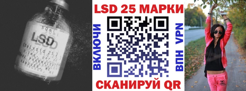 сколько стоит  Заинск  ЛСД экстази кислота 