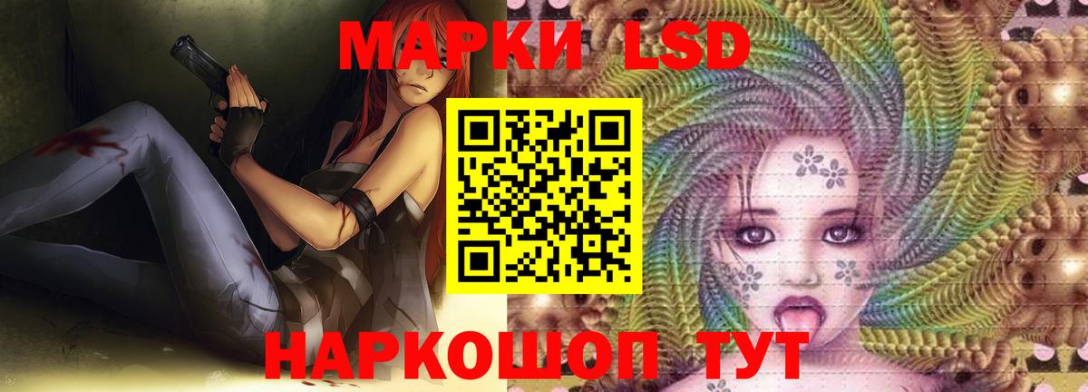 LSD-25 экстази ecstasy Заинск